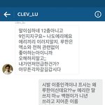 [EXO] 루줌한테 인별 <b>메세지</b> <b>옴</b>