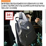 [댓글부탁] 백팩좀 골라죵