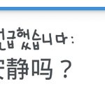 [EXO] 혐주의) 해석좀 중국어ㅠㅠㅠㅠ급해