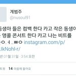[세븐틴] 아휴 슬퍼라
