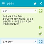[EXO] 나 <b>태그</b>걸고 댓글단년 번역기돌렸는데