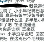 [EXO] 야야 나 아까 엄마 <b>유무</b> 걘데 급해ㅜㅜ