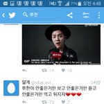 [EXO] 호호 존,나<b>반전</b>