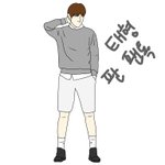 [방탄소년단] ㅅㄷ 애들아 푸1마 화보 애들 그린거 <b>완성</b>했다 ㅆ1발