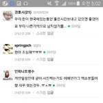 [EXO] 젤 이상한놈들은