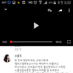[눈팅금지] *소름!!.. 결국아이유는 이번앨범에서