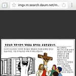 [개독<b>멸종</b>] 개독은 정신병 입니다~