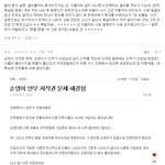 [세븐틴] 일어난 <b>영희</b>들 이거 봐