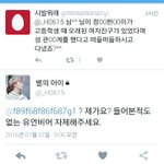 [세븐틴] 얘들아 얘 <b>유언</b>비어^^