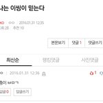 [EXO] 8충이 ㅂㅁㄱ은 뭐냨ㅋㅋ