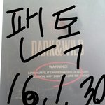 [방탄소년단] 다 조용히해