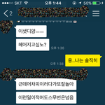 [남자의심리] <b>남친</b>이랑 헤어지려는데..