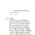 [EXO] 야 <b>룩</b><b>희</b>즈