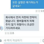 [홈마] 아니잠만