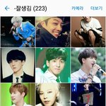 [드루와] 저장한 남/여 연예인 사진 <b>개수</b>차이 ㅋㅋㅋㅋㅋ