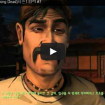 [문신TV] 워킹데드(<b>Walking</b> Dead)시즌1 EP1 #7