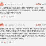 사진)여자들 <b>겨털</b> 있잖아...