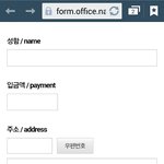 [인피니트] 방금 선입금 글 올린 애인데ㅜ