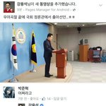 오늘자 <b>강용석</b>.facebook
