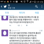 [홈마] 이것도ㄷㄷ