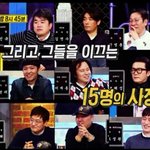 [방탄소년단] 4장님이 보고있다 말이야.