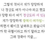 [방탄소년단] ㅅㄷ? 가씨내 <b>염병</b>하네~