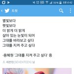 [세븐틴] <b>자자</b> 여러분 캄다운