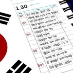 [댓글부탁해] 공스타그램 공부<b>블로그</b> 잘 아는 사람 있어?