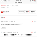 [방탄소년단] ㅅㄷ이삐들ㅋㅋㅋㅋㅋ왜케웃곀ㅋㅋㅋㅋ