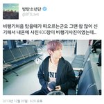 [방탄소년단] 태태 비행기<b>처음</b>탔을때