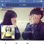 페북스타 ㅎㅅㅇ 사과글