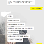 [방탄소년단] 미친 애들아 김남준 개소름..