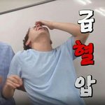 [공감류] 허벅지안쪽통통한사람은 공감할거야