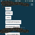 [남자의심리] 남자는 여친이 못믿어줄때 마음이 어때요?
