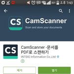 [EXO] 폰캡하는애들아 피디엪 <b>어플</b>은 이거써