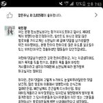 <b>박민정</b> 착한거같은데