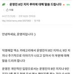 [EXO] 인티 <b>운영</b>자 클라스...