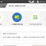 <b>미샤</b> 통합카드 만들어본사람????