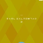 [댓글부탁해] 제발도와줘 남친상메<b>초성</b>해석좀해줘..