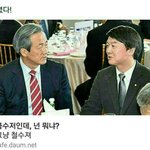 님네들 <b>전부</b> 금수저임?