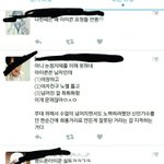 [아이콘] 넘어진거로 이렇게까지 까여야해?