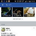 [페북임] 근데 한<b>So</b>연 뿌X뿌에대해 피드백언제함