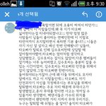 [EXO] 시발개웃곀ㅋㅋㅋㅋㅋㅋㅋㅋㅋㅋㅋ