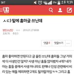 [방탄소년단] 이거 기억안나냐