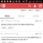 [댓글부탁해] 나그양아치글쓴인데