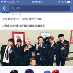 [방탄소년단] ㅅㄷ얼굴<b>책</b>에우리애들나왔다