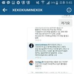 [EXO] <b>맞춤법</b> 갑...