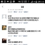 [EXO] 얼굴책 캡쳐인데 판에선 스밍안돌리고 앨범안<b>사면</b>