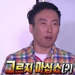 [방탄소년단] 사장님2보고있다 기대해보자