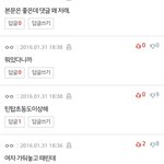 [댓글부탁해] 상승세 하향세 가수